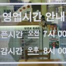 선비꼬마김밥대전아이파크시티점 이미지