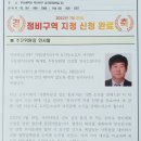 연지동-3 이미지