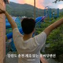 웃버덩 이미지