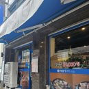 해물명가(중랑점) 이미지