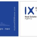 IX명품공인중개사사무소 이미지