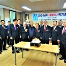 무공수훈자회 이미지