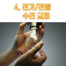 조반장네 이미지