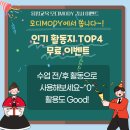 보티천 이미지