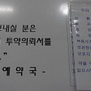 예약국 이미지