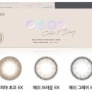 한빛안경랜드(방화점) 이미지