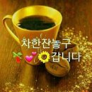 참맛 이미지