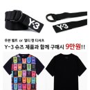 16SS Y-3 AQ5728 트리플블랙 ELLE LACE KINT 이미지