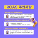로아스마케팅 이미지