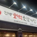 신내 세탁소 이미지