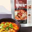 궁중해물탕조씨집 이미지