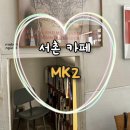 엠케이투