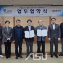 (유)한풍제약 일간전북