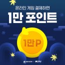 충전_4카카오페이