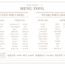 다온한식부페 이미지