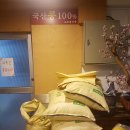 고모네원조콩탕북어찜 | 수요미식회 콩국수 - 강동구 성내동 고모네원조콩탕 북어찜 : 콩국수, 콩탕, 포두부쌈, 황태탕