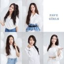 페이브 이미지
