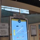 이마트 둔산점 | 대전 이마트 둔산점 | 신세계 상품권 교환 방법 총정리