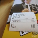 네네치킨정왕점