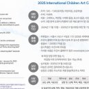 키드잡아동문화협회 이미지