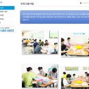 구립송파구장애인보호작업장