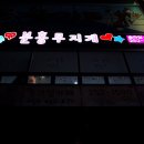 양덕동463 이미지