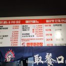 톈푸마라탕 - 포항시 남구 | 톈푸마라탕