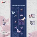 제55회 정기연주회 이미지