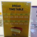 단수이대왕카스테라