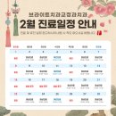 브라이트치과교정과치과의원 이미지