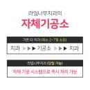 명동치과기공소 이미지