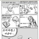 쓰미마셍 이미지