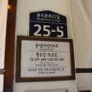 꾸이꾸이멱살