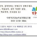 호서어린이집 이미지