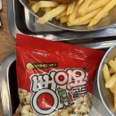 프랭크버거 논현아크로힐스점