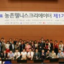 농촌활력과 1층 이미지