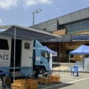 주민세탁 이미지