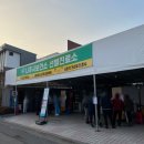 나주시보건소 2동 이미지