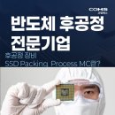 (주)코엠에스