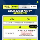 내동LH2단지 네이버블로그