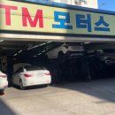 착한공업사 이미지