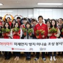 은천지역아동센터 이미지