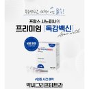 아산위드 정형외과의원 이미지