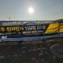 휴천장식
