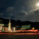 월정사 탑돌이 이미지