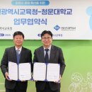 청운대학교 이미지