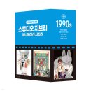 스튜디오씨아이