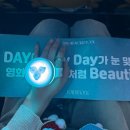 [공지] 데이식스 포에버영 서울 앙콘 5월16일 1층 11구역 시야 준비물