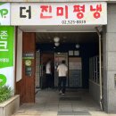 서초중앙로 58 이미지