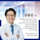 현신경과의원 이미지